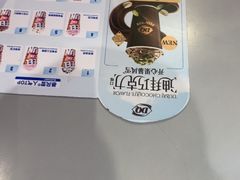 -DQ·蛋糕·冰淇淋(南开大悦城2F店)