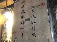 -盟重烧烤(东瓜山创始店)