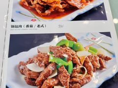 -四海回族饭店(前进大街店)