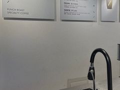 -BLATAGE COFFEE