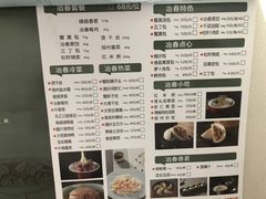 -冶春茶社(太和广场店)