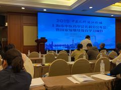 -上海神旺大酒店