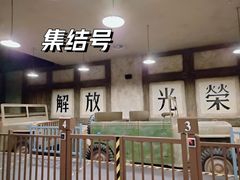 -海合安苏州阳澄半岛乐园
