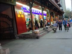 门面-宫廷糕点铺