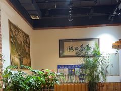 -草原塞蛮羊火锅城(港湾店)