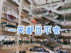 -百荣世贸商城