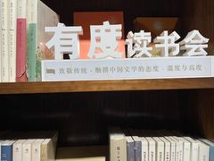-良友书坊(安徽路店)