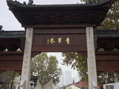 -常州九洲环宇大酒店(常州火车站店)