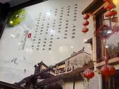 -溱湖八鲜菜馆