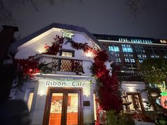 -弗兰克牛排西餐厅Ribone steak house(柠檬花园店)