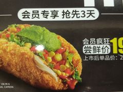 -肯德基(龙之梦购物中心店)