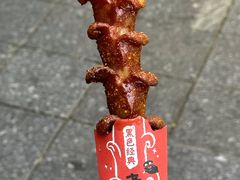 -黑色经典臭豆腐·湖南特产(坡子街店)