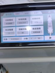 -杭州米兰柏羽医疗美容医院