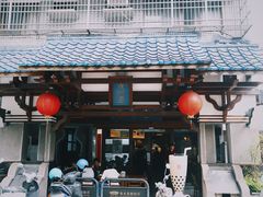 -春水堂人文茶馆(台中四维店)