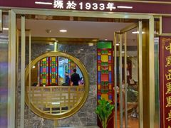 -点都德(龙之梦店)