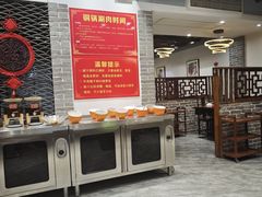 -慧美铜锅涮肉