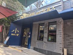 -龙湖星悦荟(颐和店)