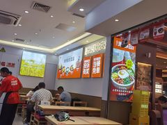 -庆米鲜朝鲜族拌饭(固戍店)