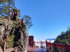 -塔云山
