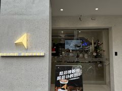 -北芒BEIMO COFFEE(五台山店)