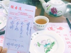 -香港蓮香樓(中環店)