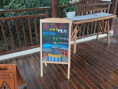 -青城山六善酒店·紫氣園中餐厅