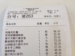 -广州酒家(昌岗地铁站店)