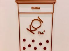 门面-KOI Thé(力宝广场店)