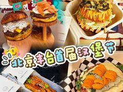 -万达广场(北京槐房店)