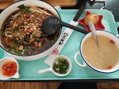 -大王油茶(二厂文创公园店)