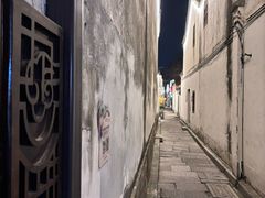 -院子餐厅·大锅菜·老杭帮(桥西直街店)