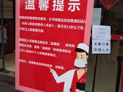 -新华书店(沙坪坝书城店)