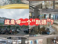 -凯德广场(金牛店)