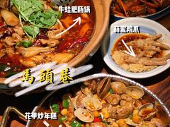 -马头巷·食景园(苏州总店)