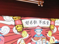 -芝小官牛肉火锅烤肉自助(淮安清江浦区新亚店)