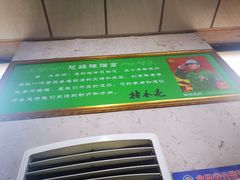 -褚氏岛城一汤(闽江路店)