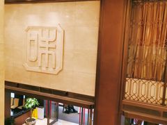 -知味观(湖滨总店)