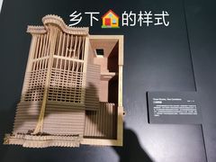 -广州市城市规划展览中心