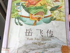 -南山图书馆(常兴路店)