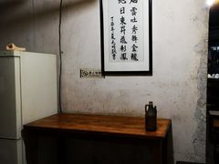 -安庆柴火馄饨(马道街店)