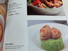 菜单-太兴餐厅(东方广场分店)