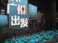 -南越王博物院