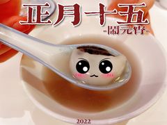-文和友老长沙龙虾馆(化龙池店)