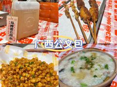 -威记烧嘢·南宁烧烤·超级生牛(绿地店)