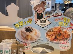 -翠华餐厅(维璟印象城店)