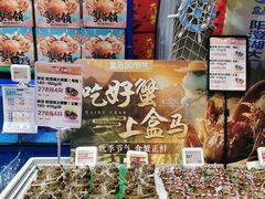 -盒马鲜生(皇庭广场店)