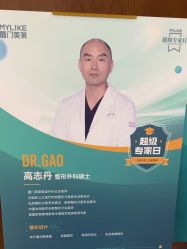 -厦门美莱整形美容医院