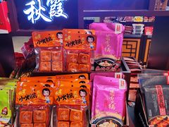 -重百超市(解放碑新华店)