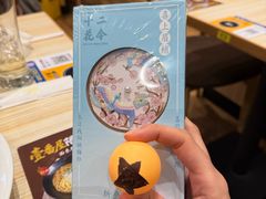 -COCO壱番屋(北京平安国际金融中心店)