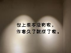 -客味谣(天安云谷店)